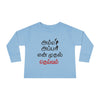 Amma Appa Tamil Toddler Long Sleeve Tee | 