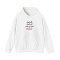 Tamil Quote Hoodie | 