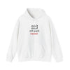 Tamil Quote Hoodie | 