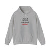 Tamil Quote Hoodie | 