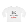 Amma Appa Tamil Toddler Long Sleeve Tee | 
